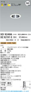 XD92486-X...