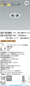 XD92486-X...