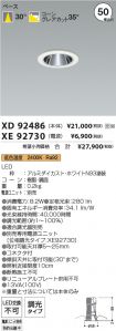 XD92486-X...