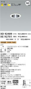 XD92489-X...