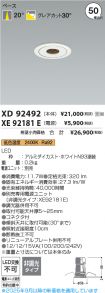 XD92492
