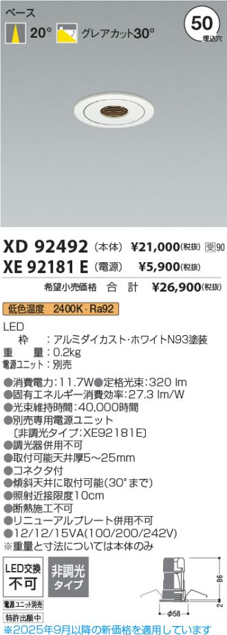 XD92492