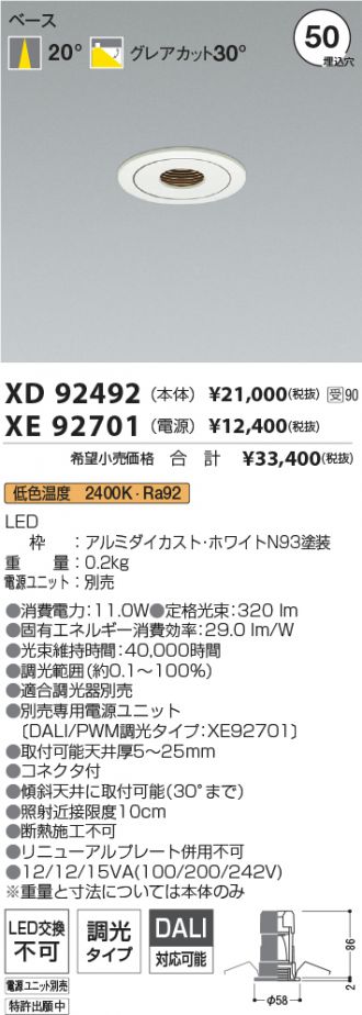 XD92492-XE92701
