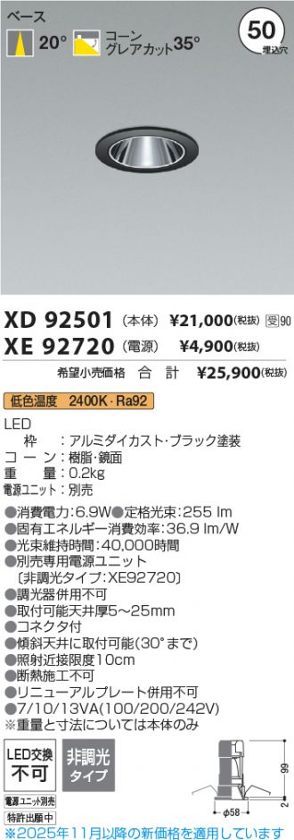 XD92501-XE92720