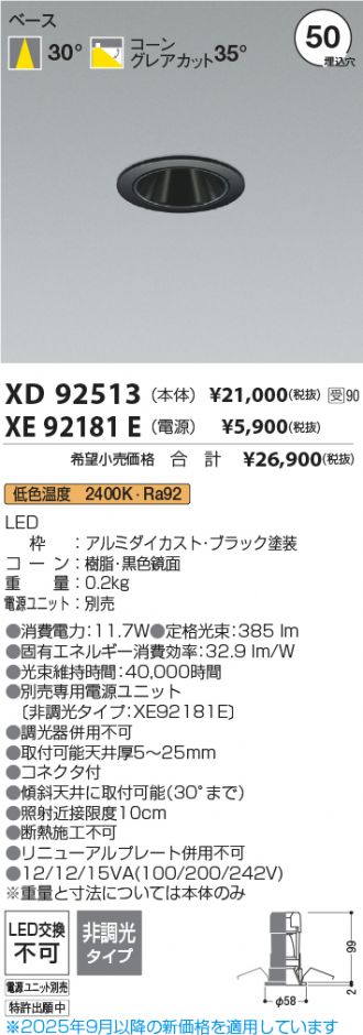 XD92513