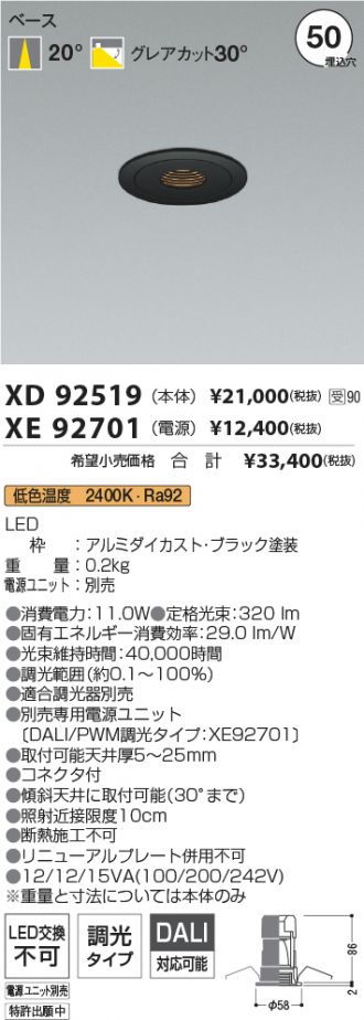 XD92519-XE92701
