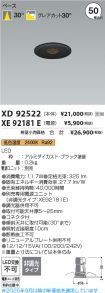 XD92522