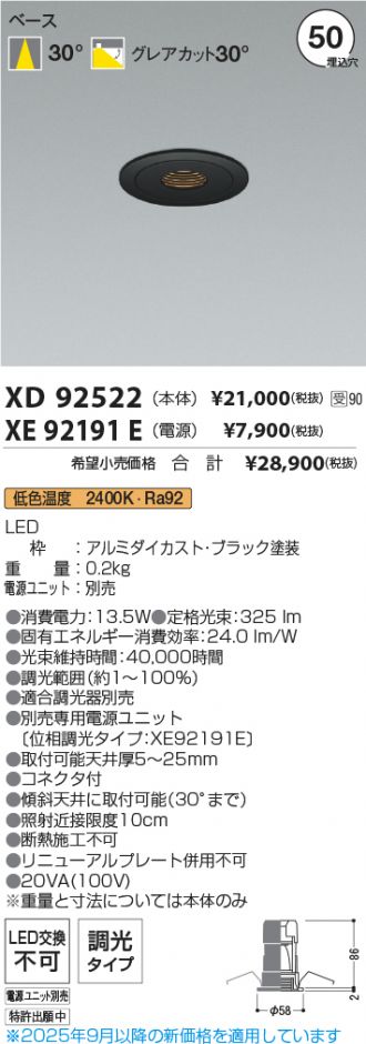 XD92522-XE92191E