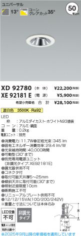 XD92780