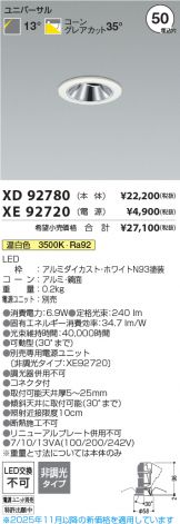 XD92780-XE92720