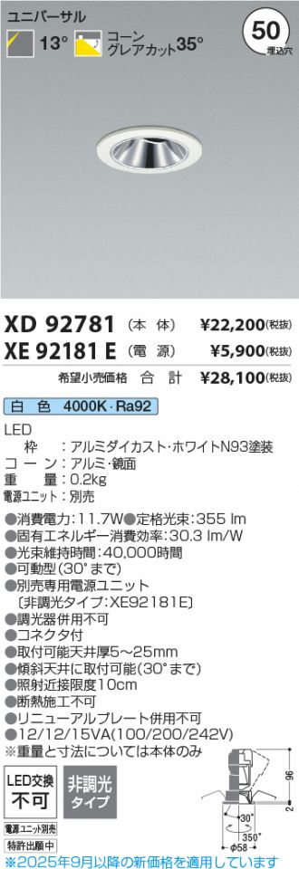 XD92781