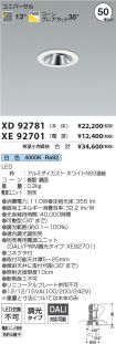 XD92781-X...