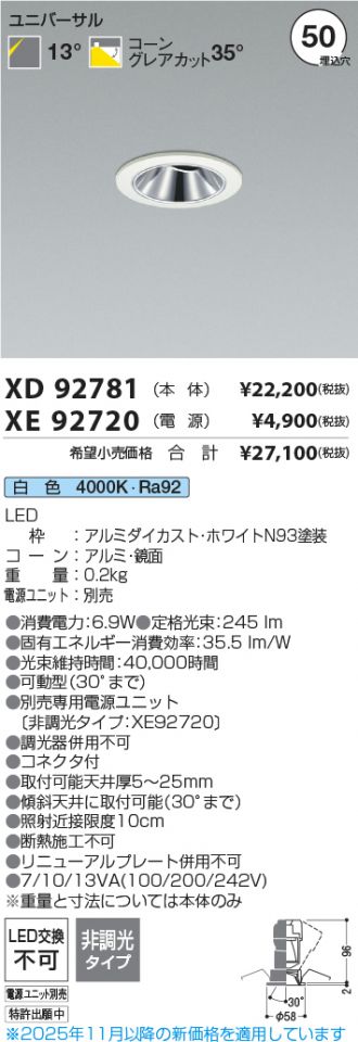 XD92781-XE92720
