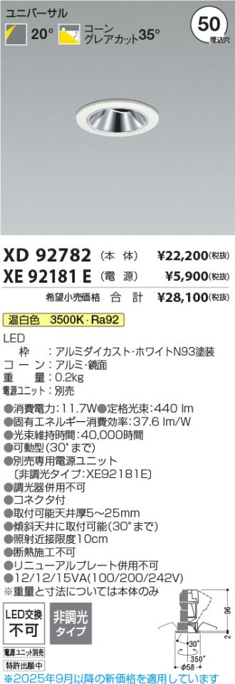 XD92782