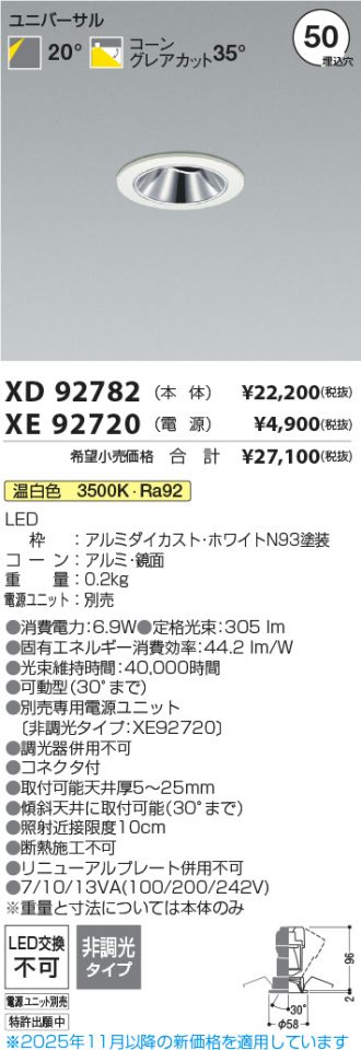 XD92782-XE92720