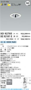 XD92785-X...