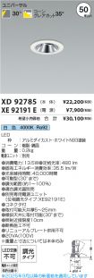 XD92785-X...
