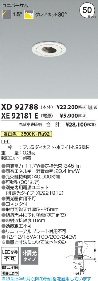 XD92788-XE92181E