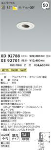 XD92788-X...
