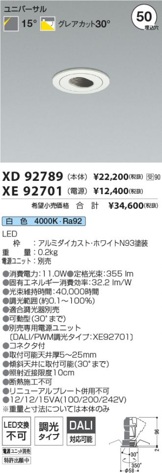 XD92789-XE92701