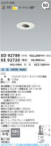 XD92789-X...