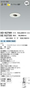 XD92789-X...