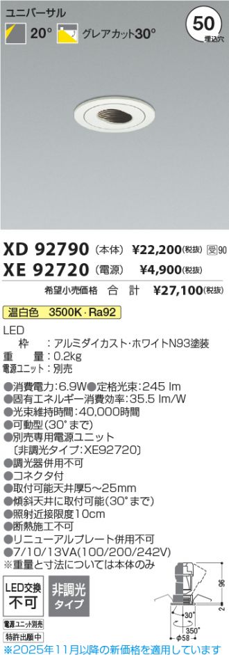 XD92790-XE92720