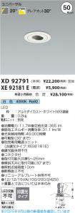 XD92791-X...