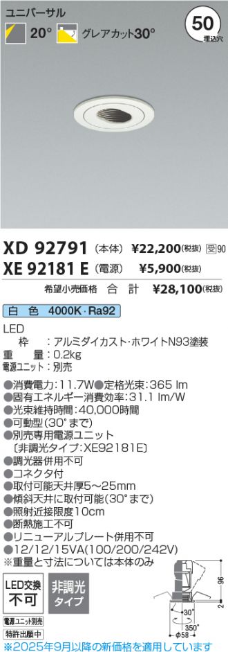 XD92791