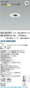 XD92791-X...