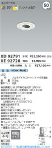 XD92791-X...