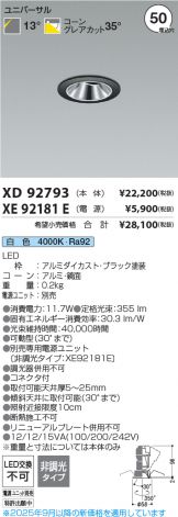 XD92793
