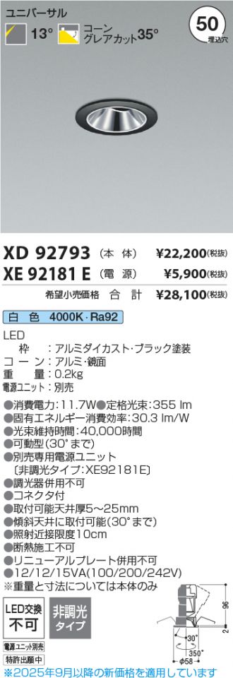 XD92793