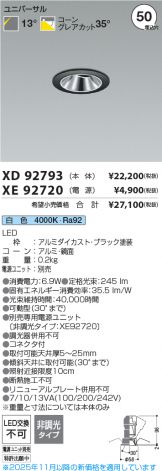 XD92793-XE92720