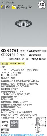 XD92794
