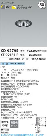 XD92795