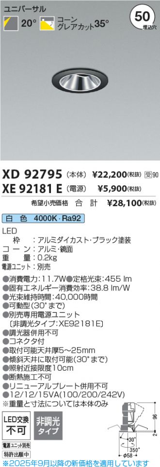 XD92795