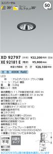 XD92797-X...