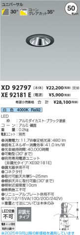 XD92797