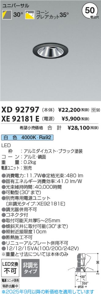 XD92797-XE92181E