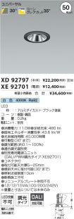 XD92797-X...
