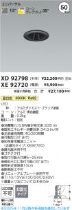 XD92798-X...