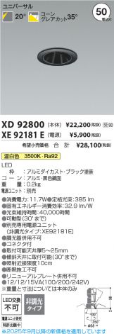 XD92800