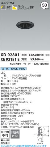 XD92801