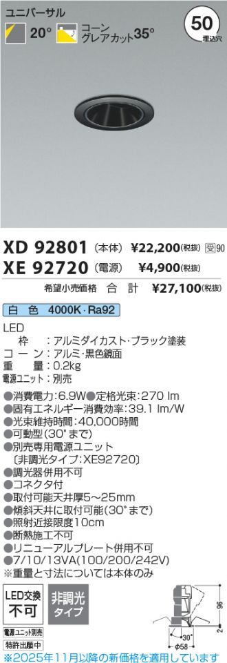 XD92801-XE92720