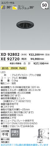 XD92802-XE92720