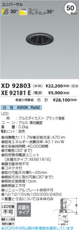 XD92803