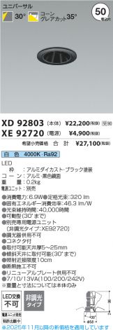 XD92803-XE92720