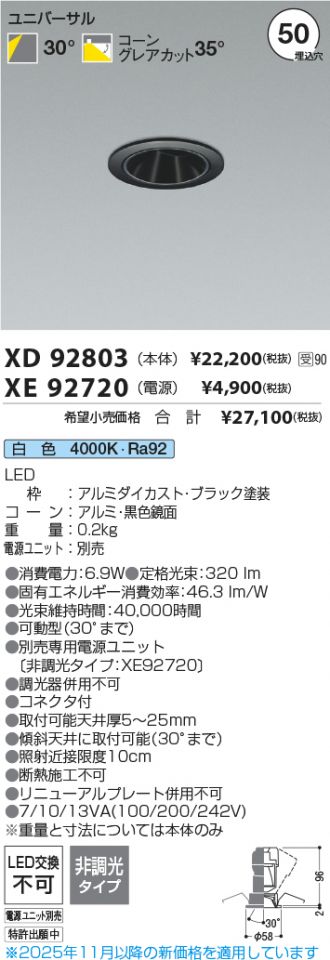 XD92803-XE92720