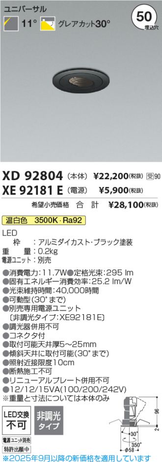 XD92804-XE92181E
